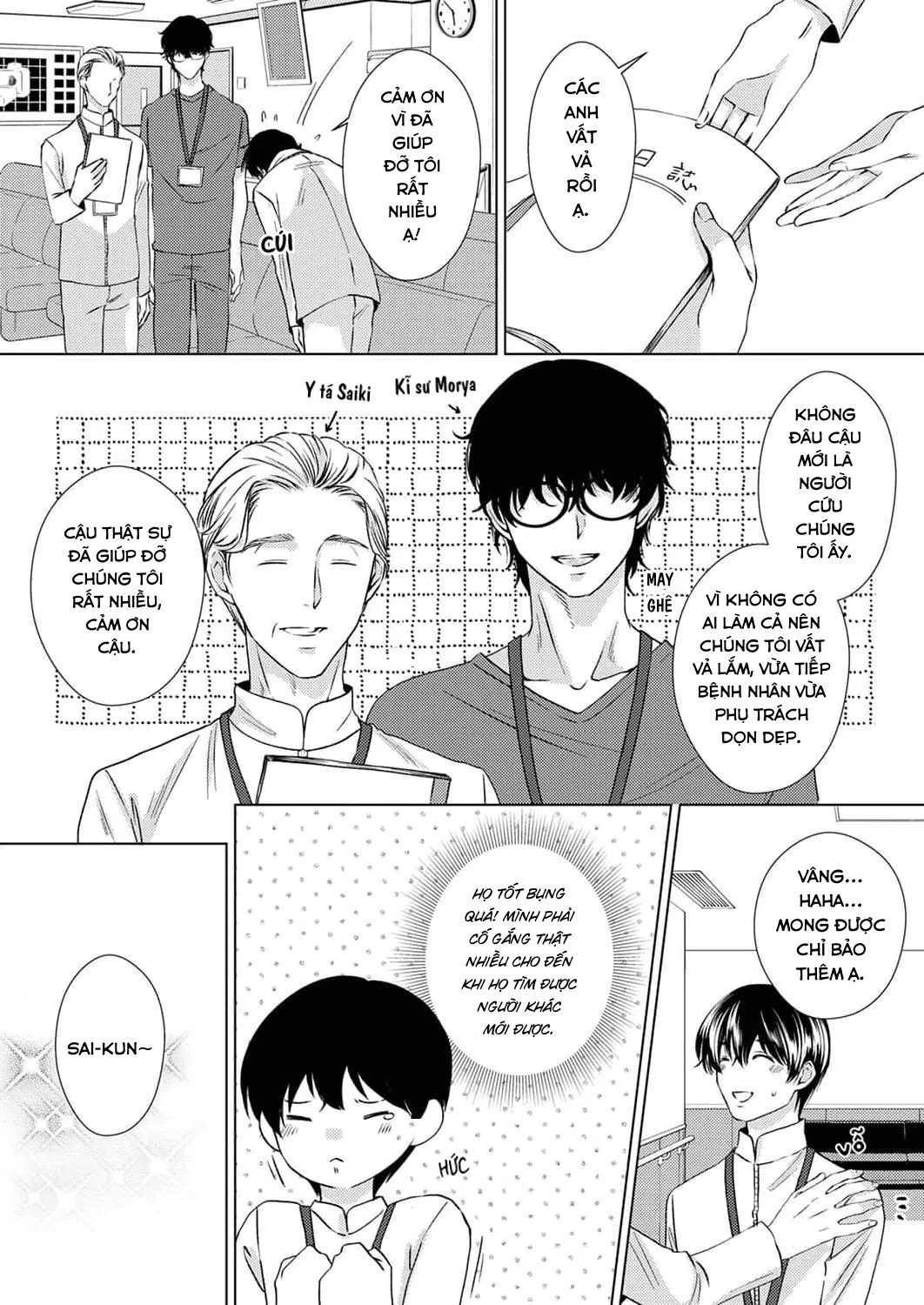 Say Mê Núm Vú Dễ Thương Chapter 2 Trang 16