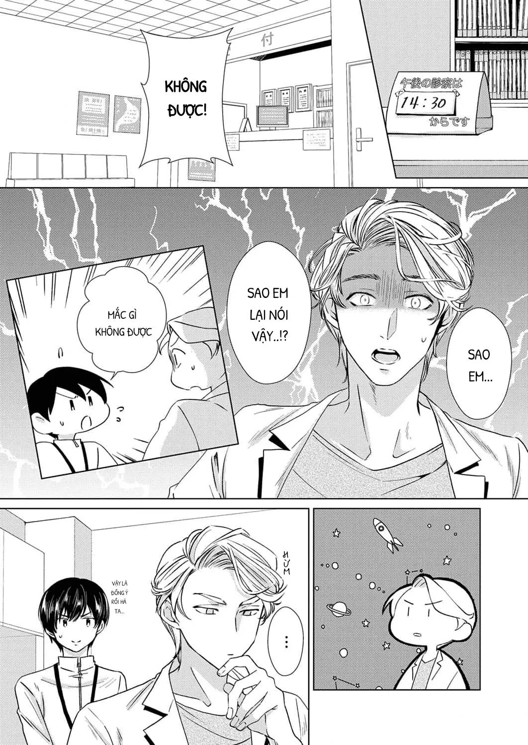 Say Mê Núm Vú Dễ Thương Chapter 7 Trang 3