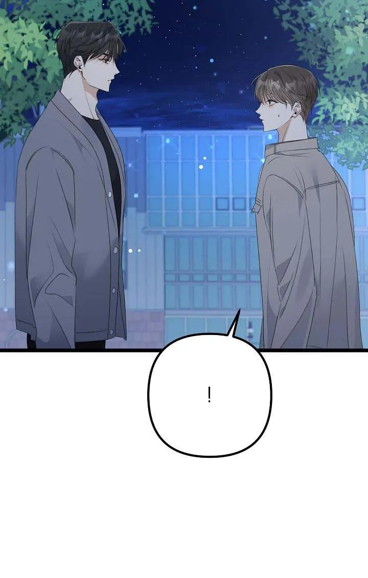 Say Nắng Chapter 16 Trang 7