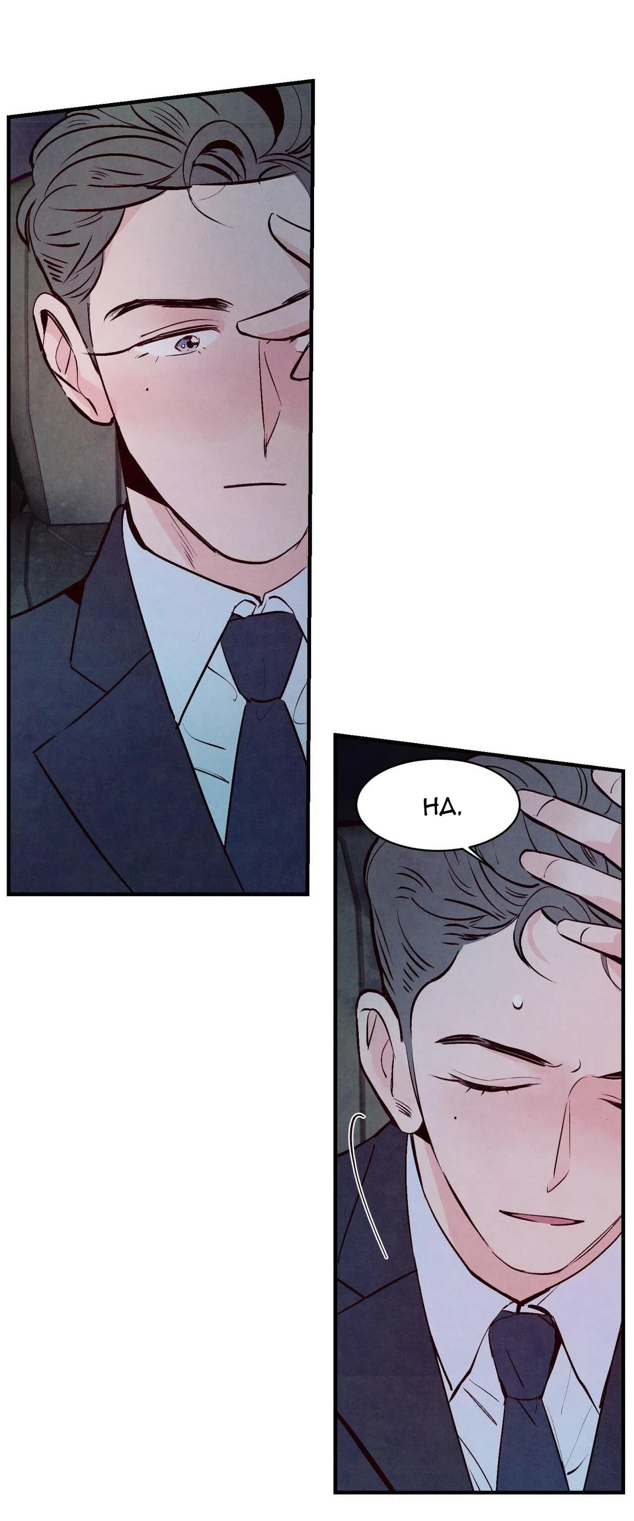 Say Tình Chapter 4 Trang 20