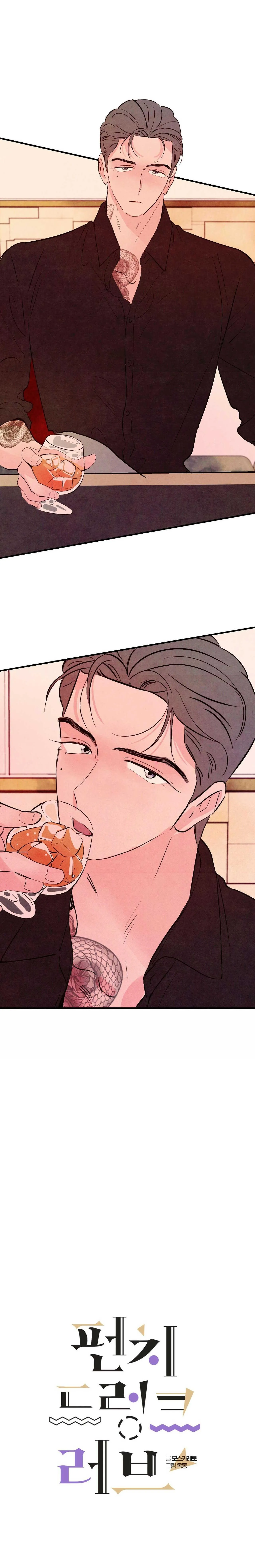 Say Tình Chapter 16 Trang 3