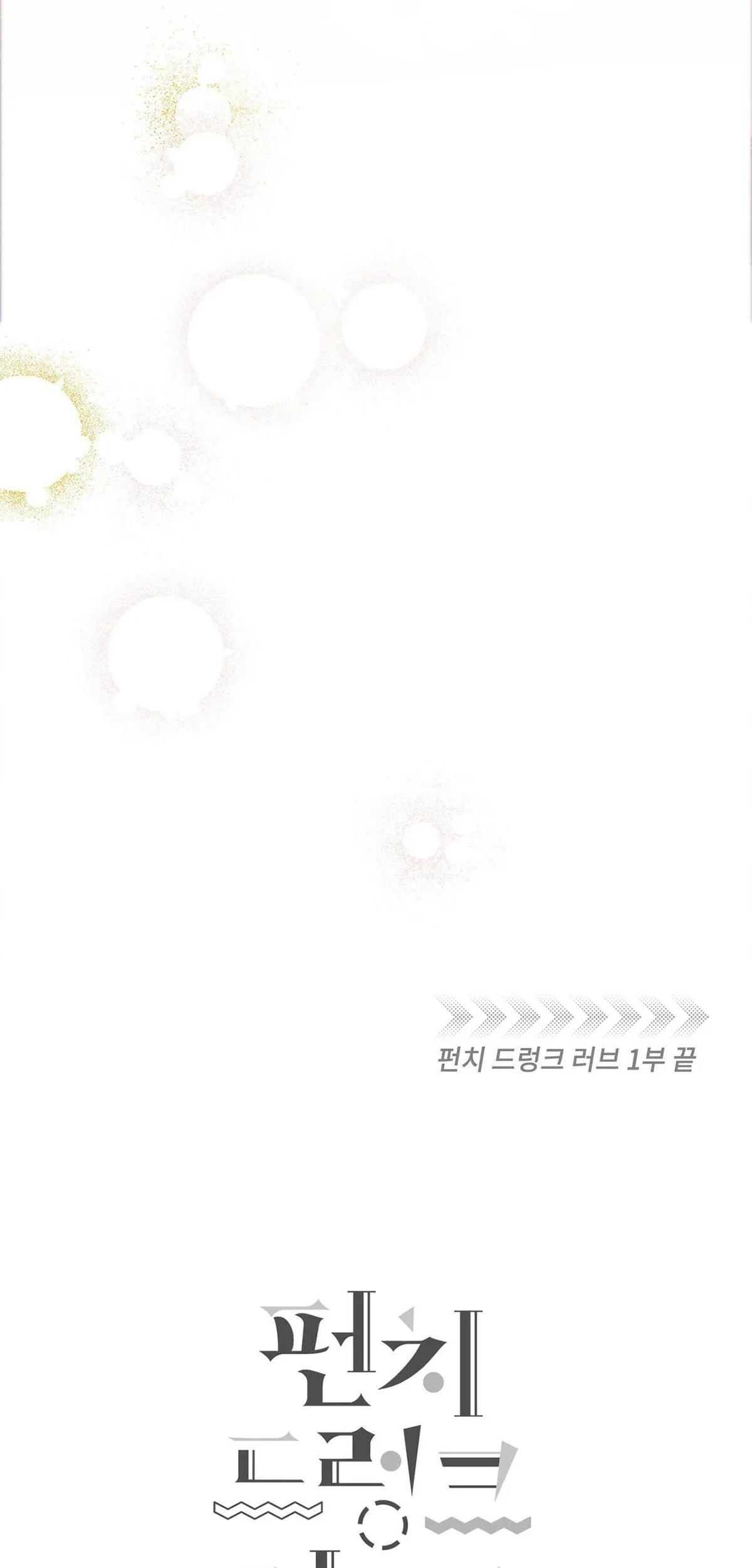 Say Tình Chapter 26 Trang 78