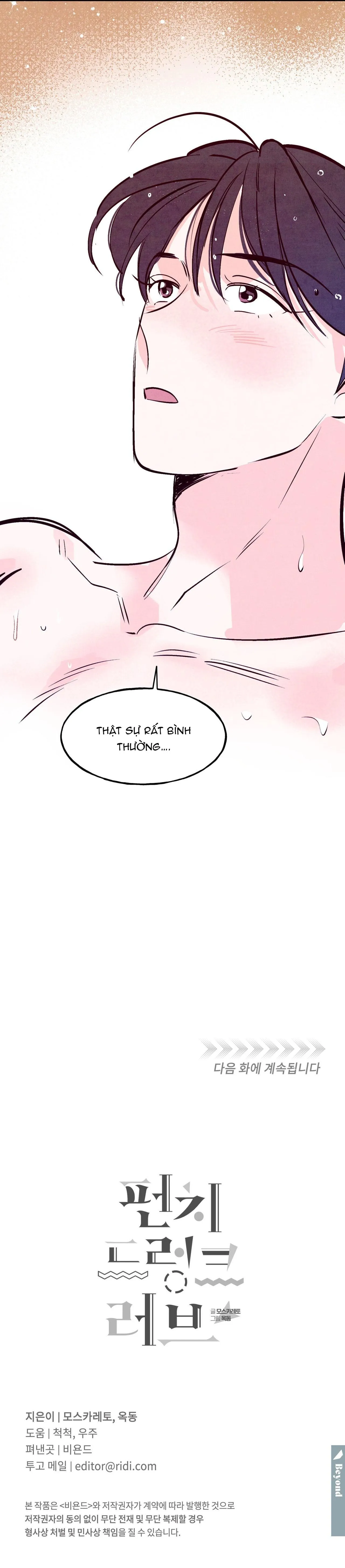 Say Tình Chapter 37 Trang 26