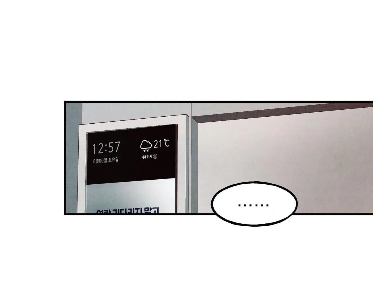 Say Tình Chapter 45 Trang 39