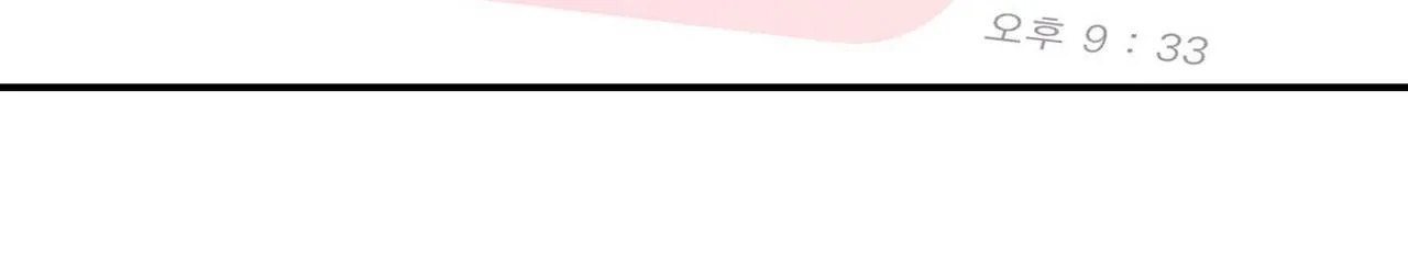 Say Tình Chapter 55 Trang 28