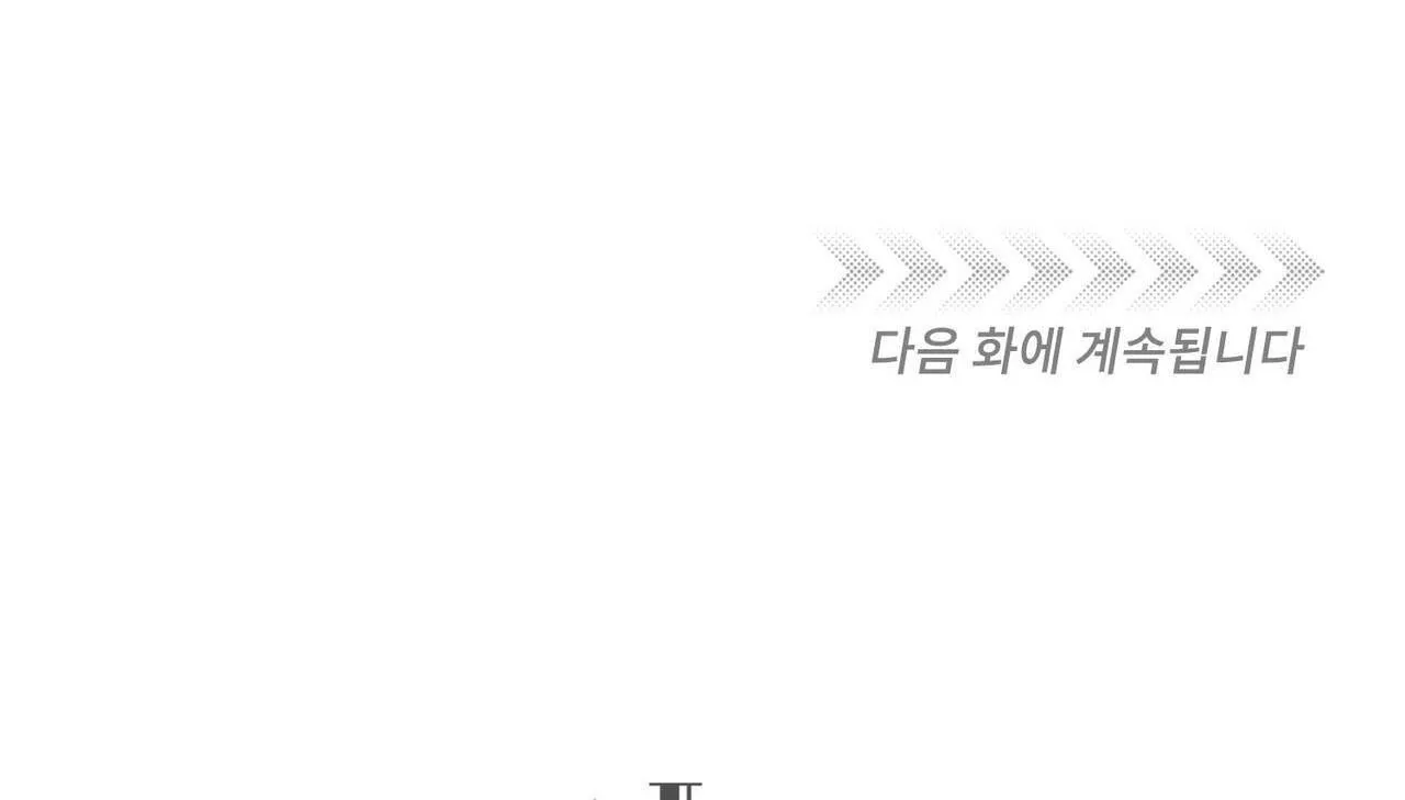 Say Tình Chapter 62 Trang 78