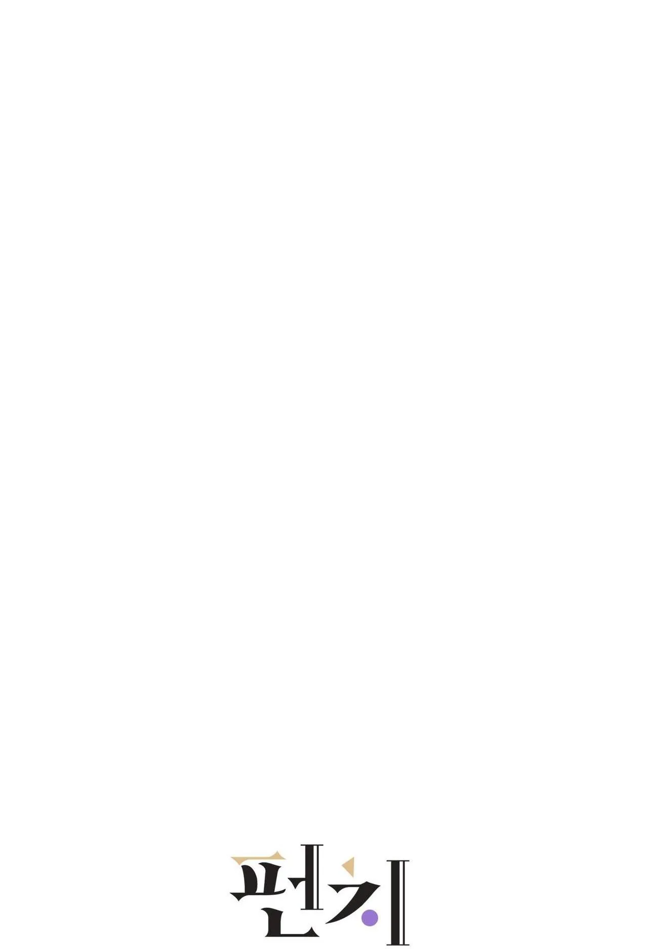 Say Tình Chapter 71 Trang 13