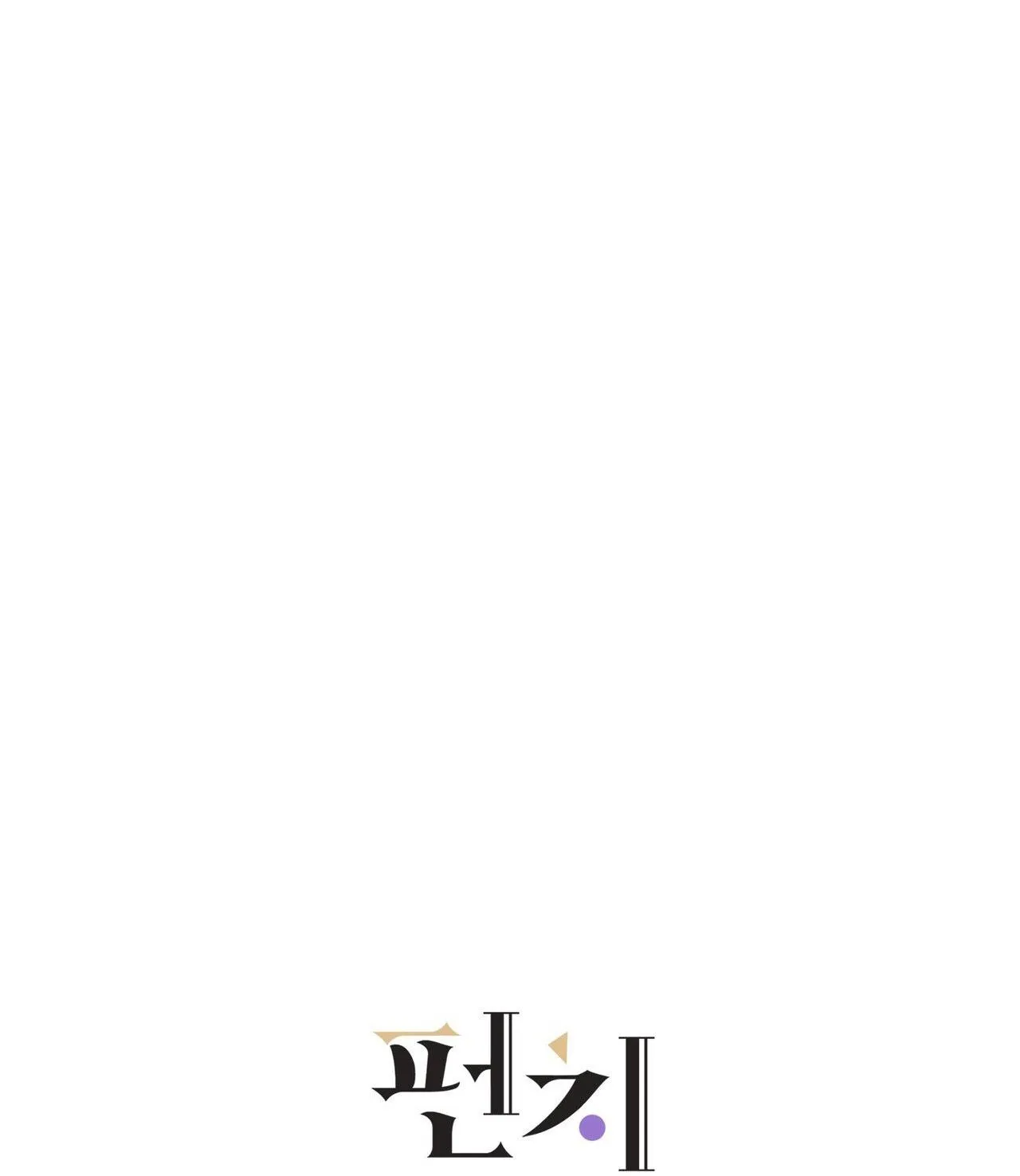 Say Tình Chapter 74 Trang 16