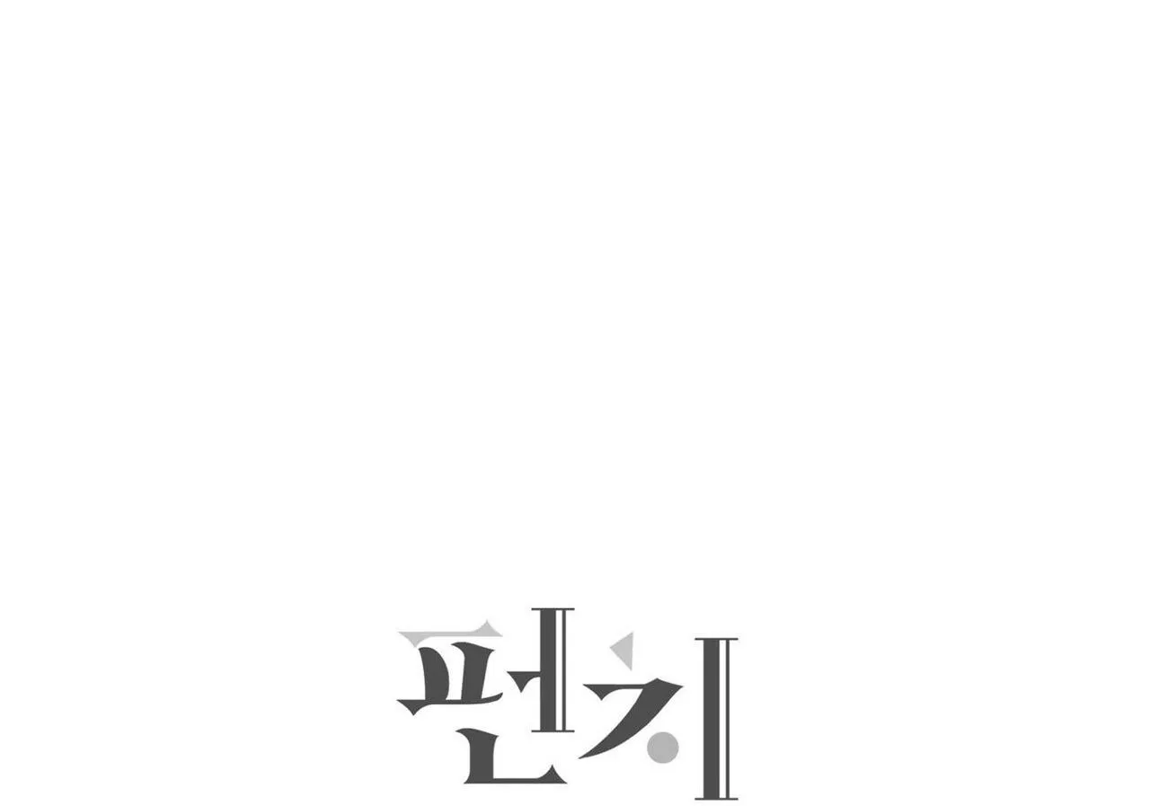 Say Tình Chapter 83 Trang 120