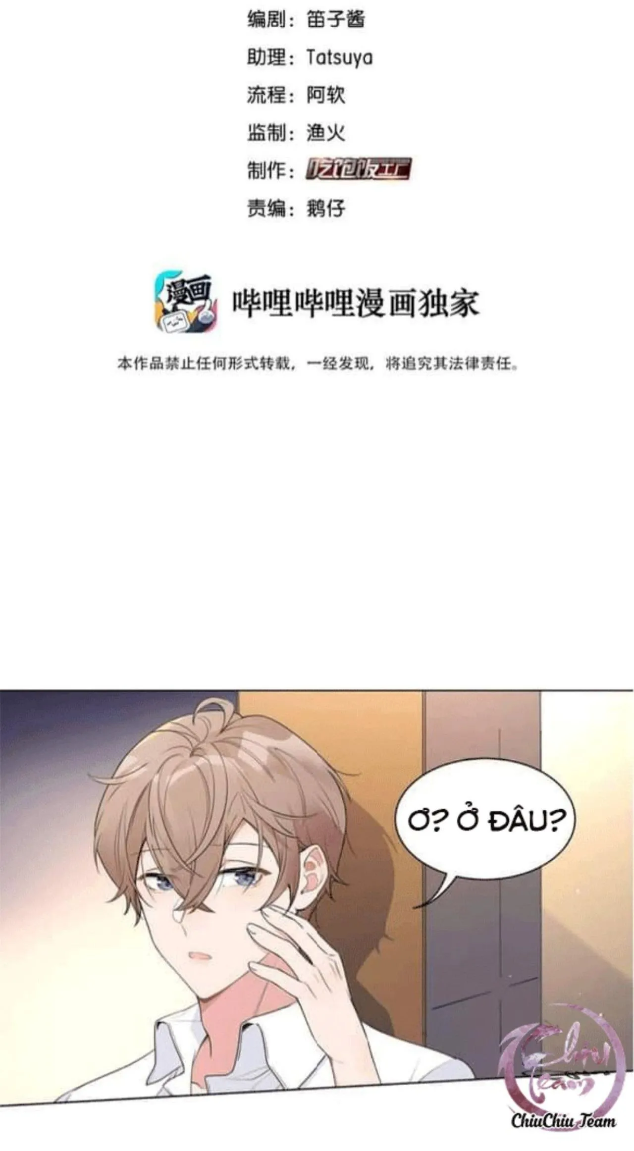 Scandal ngây thơ (END) Chapter 6 Trang 3