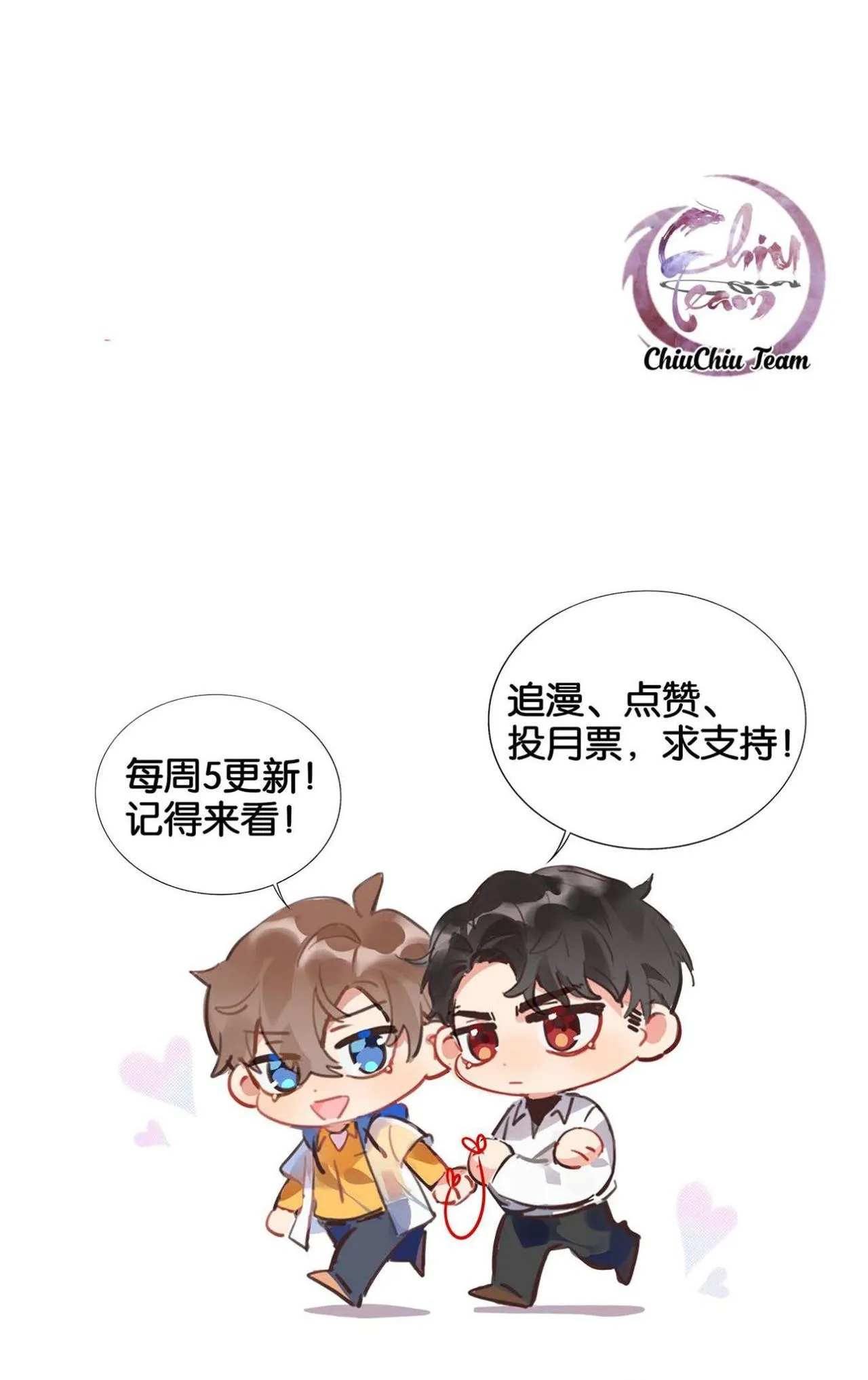 Scandal ngây thơ (END) Chapter 10 Trang 28