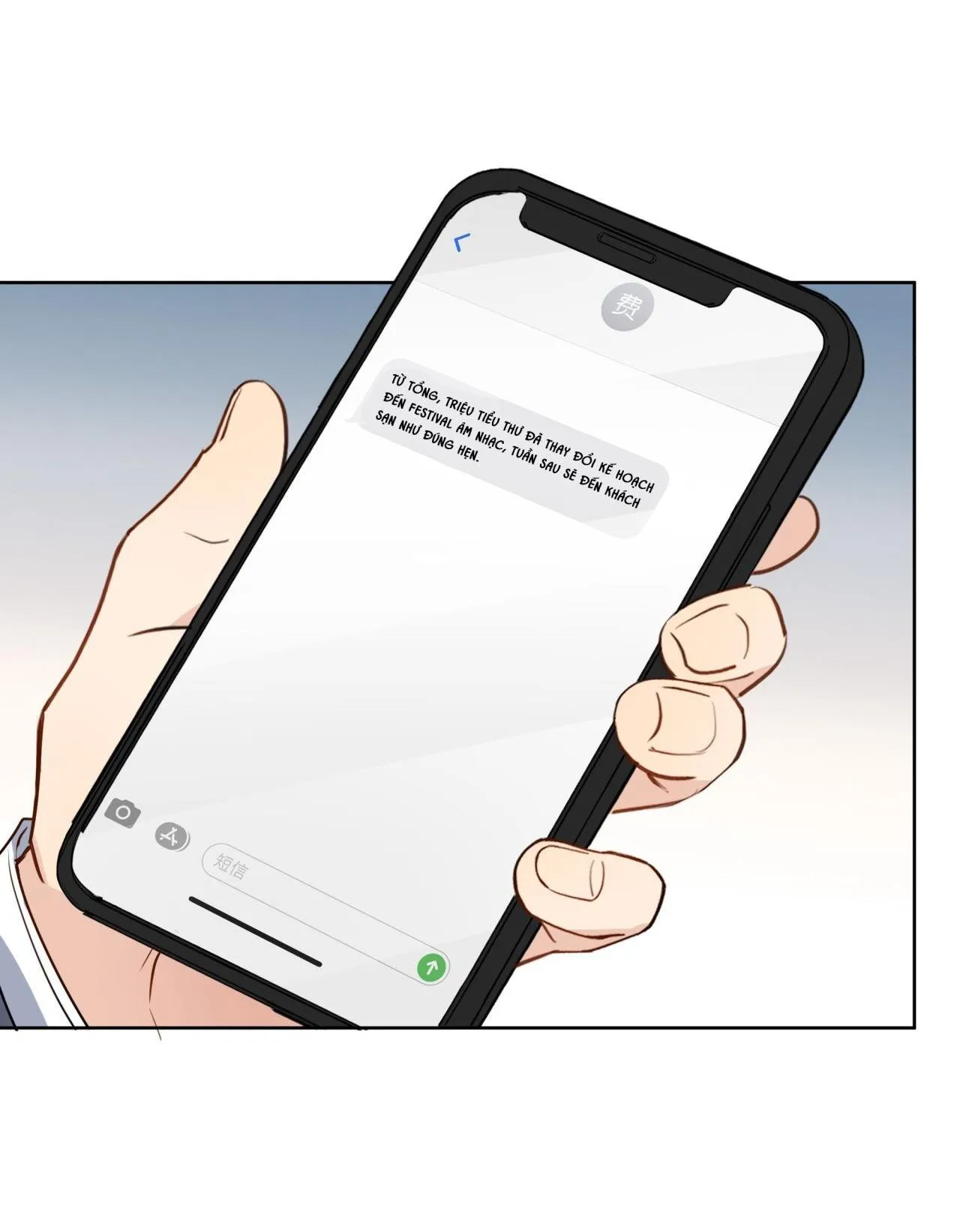 Scandal ngây thơ (END) Chapter 32 Trang 25