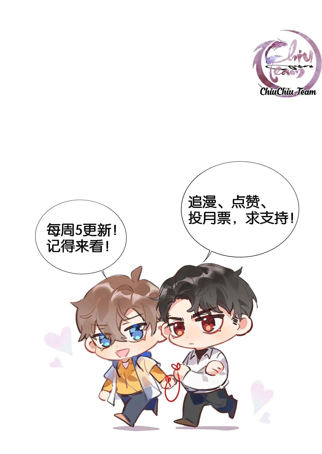 Scandal ngây thơ (END) Chapter 46 Trang 29