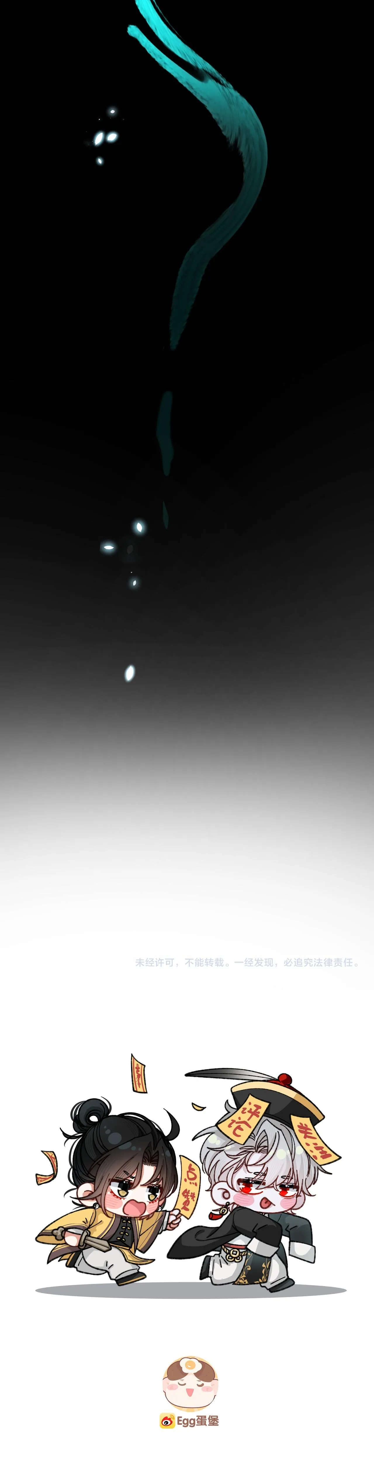 Scandal Vị Tanh Ngọt Chapter 21 Trang 35