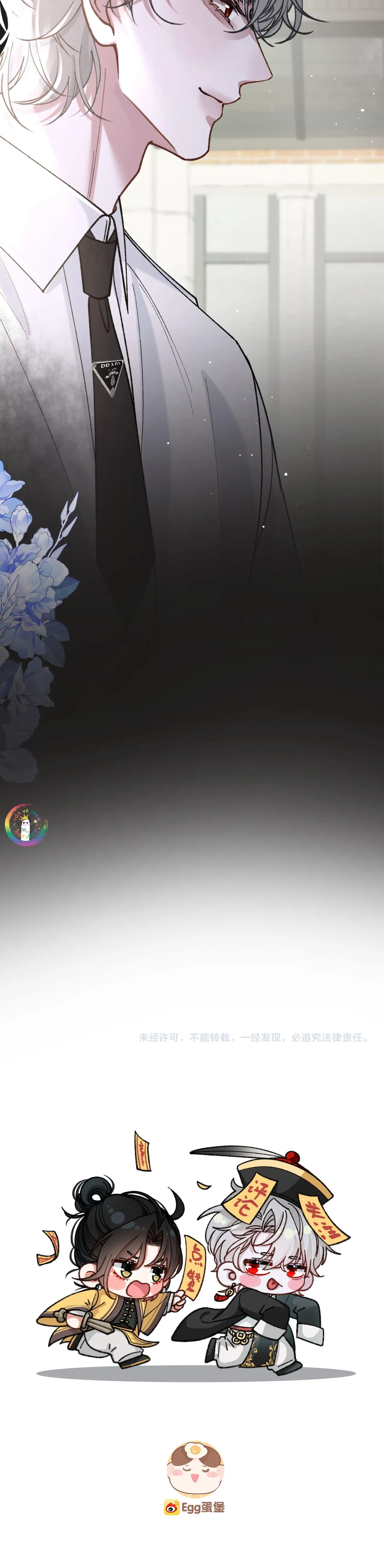 Scandal Vị Tanh Ngọt Chapter 28 Trang 15