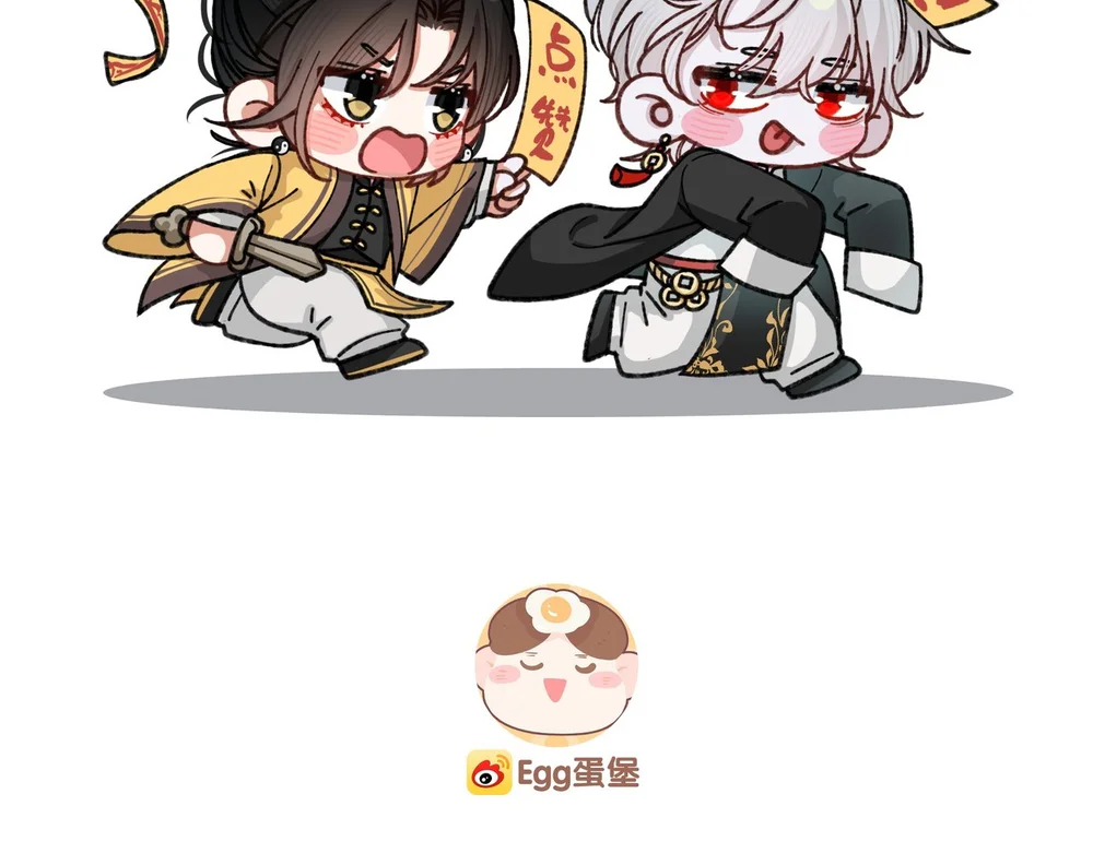 Scandal Vị Tanh Ngọt Chapter 37 Trang 48