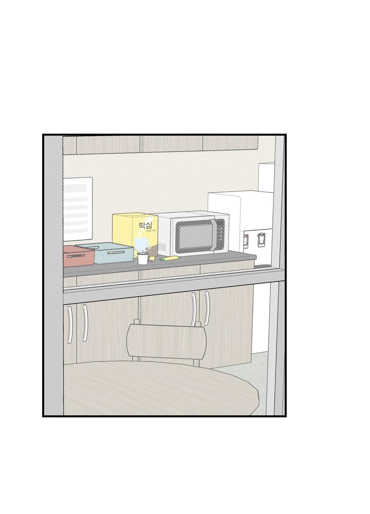 SCOOP Chapter 2 Trang 7