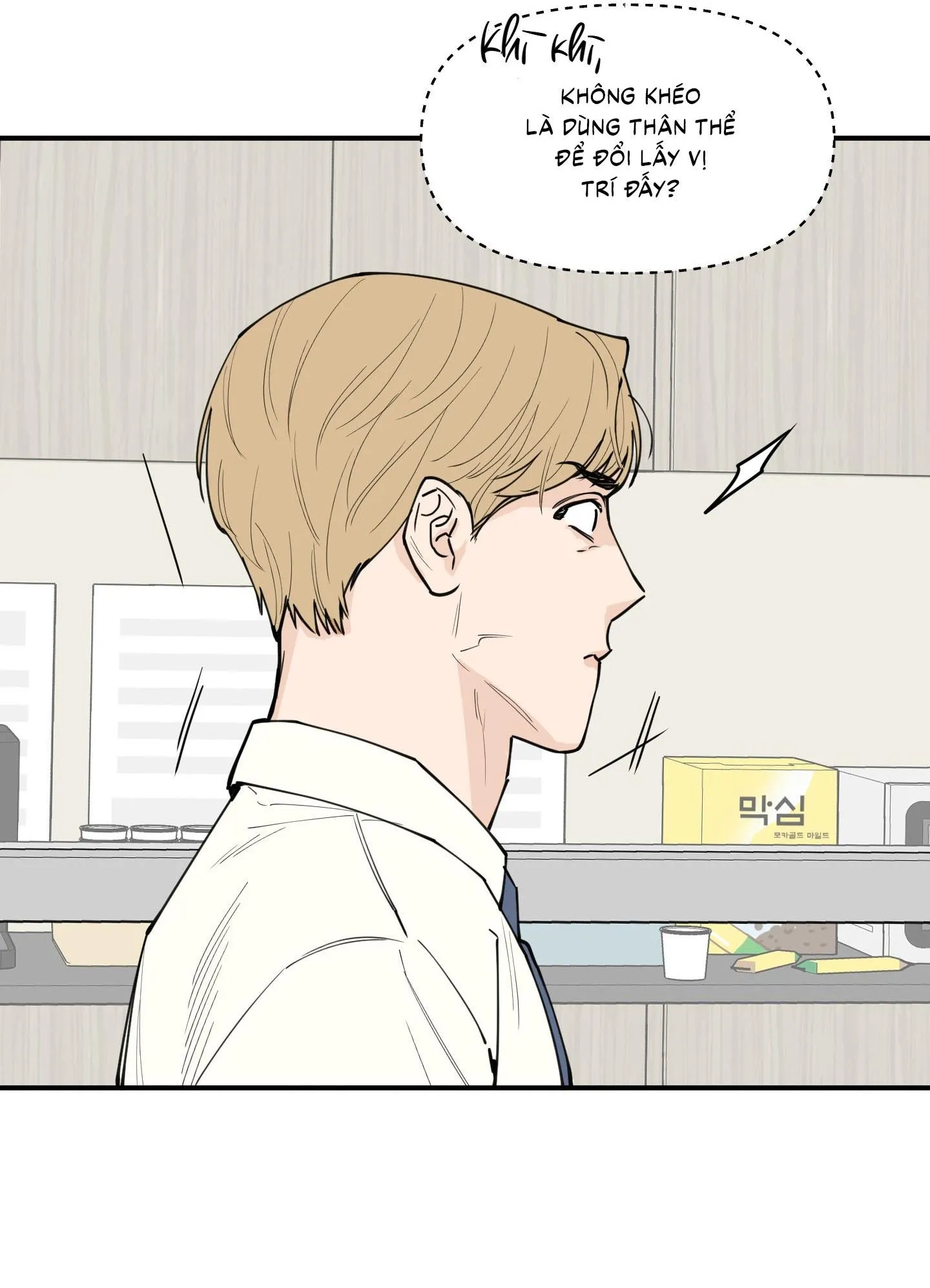 SCOOP Chapter 2 Trang 12