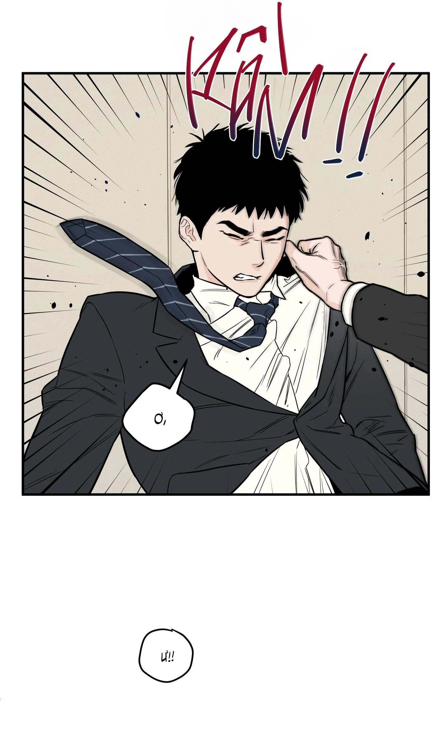 SCOOP Chapter 7 Trang 58