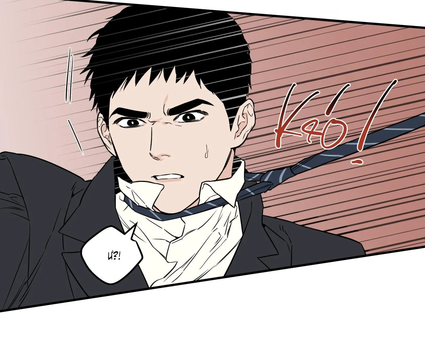 SCOOP Chapter 8 Trang 17