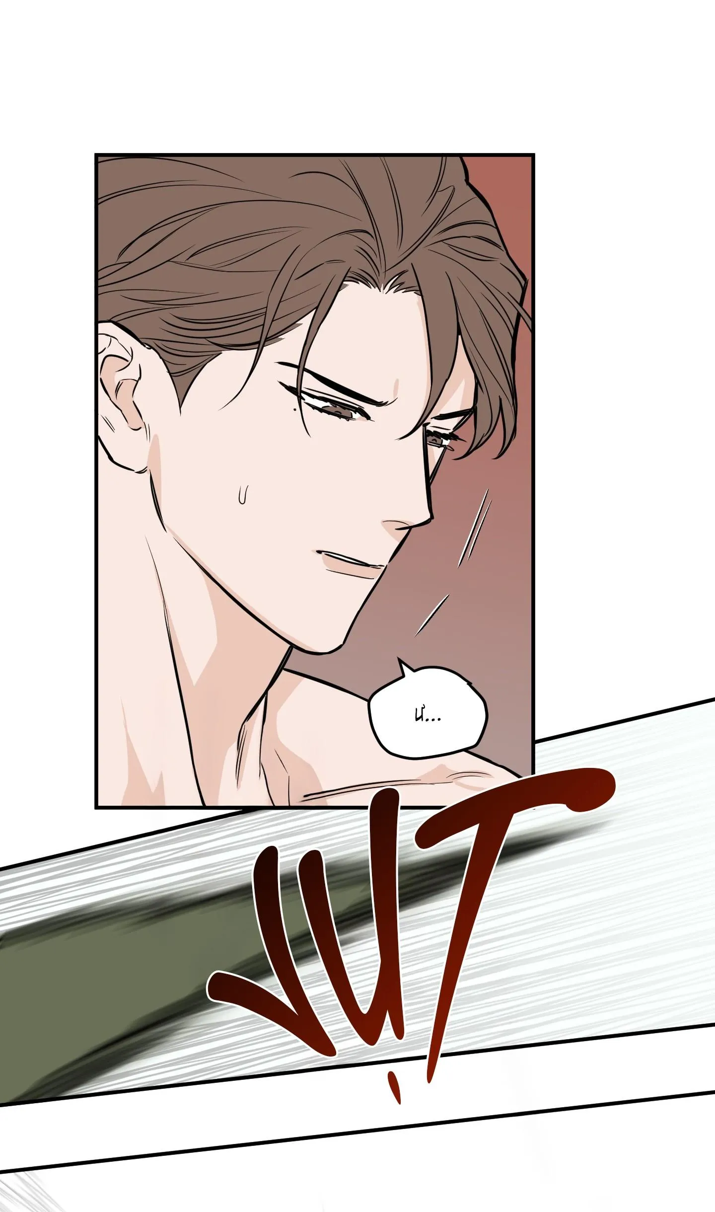 SCOOP Chapter 14 Trang 5