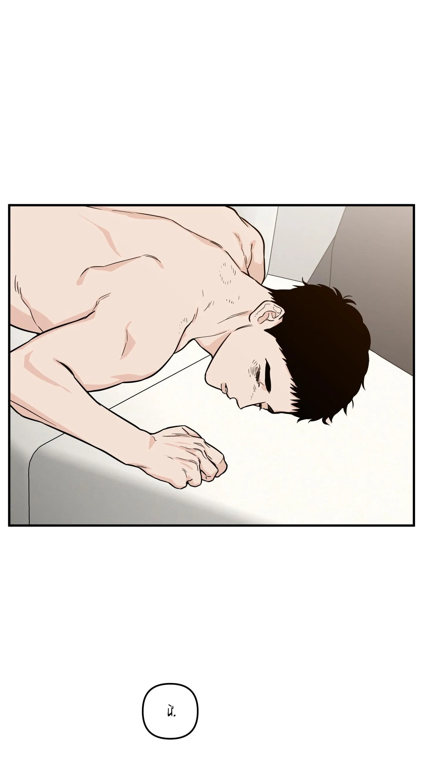 SCOOP Chapter 18 Trang 49