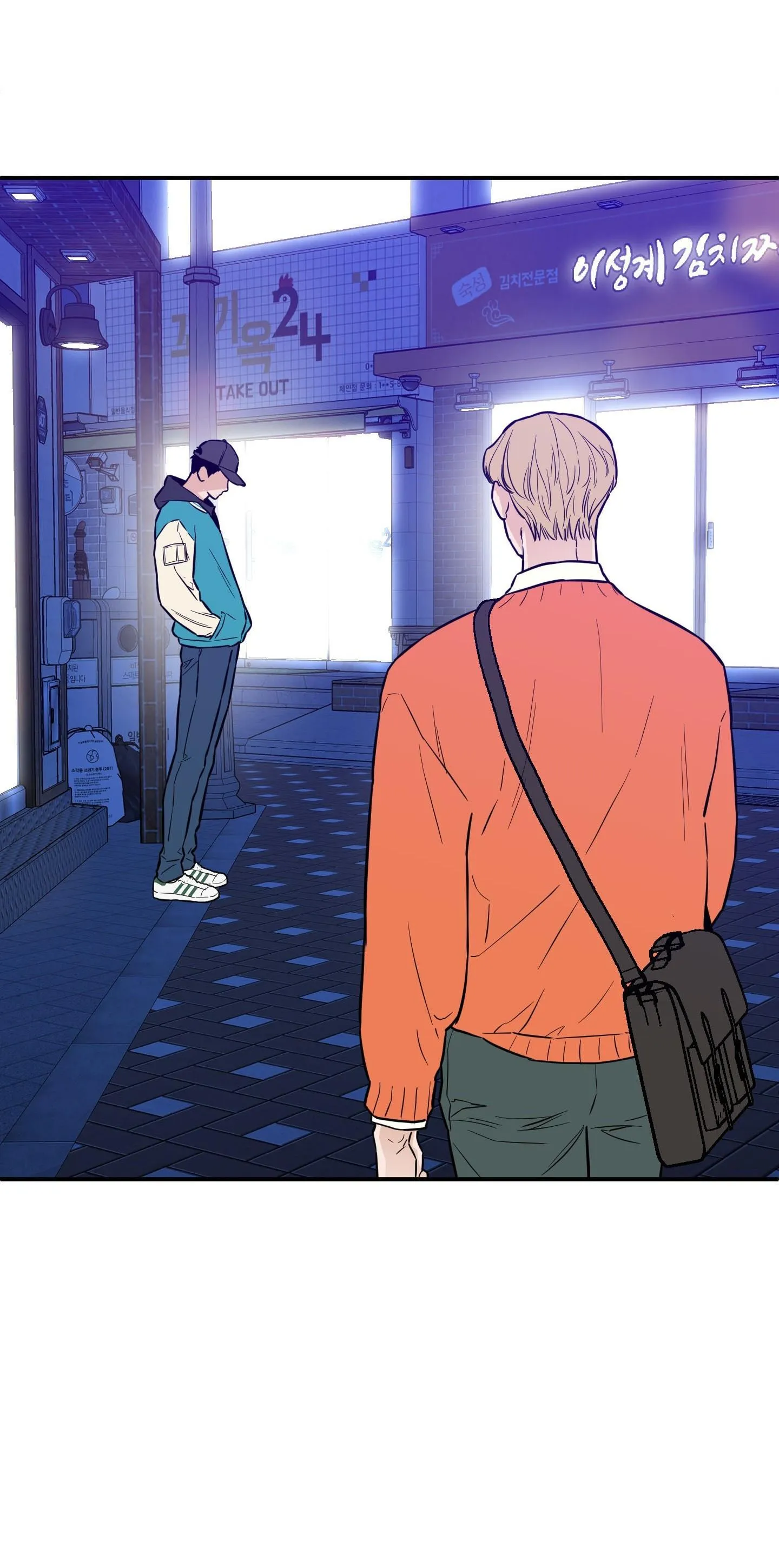 SCOOP Chapter 23 Trang 6