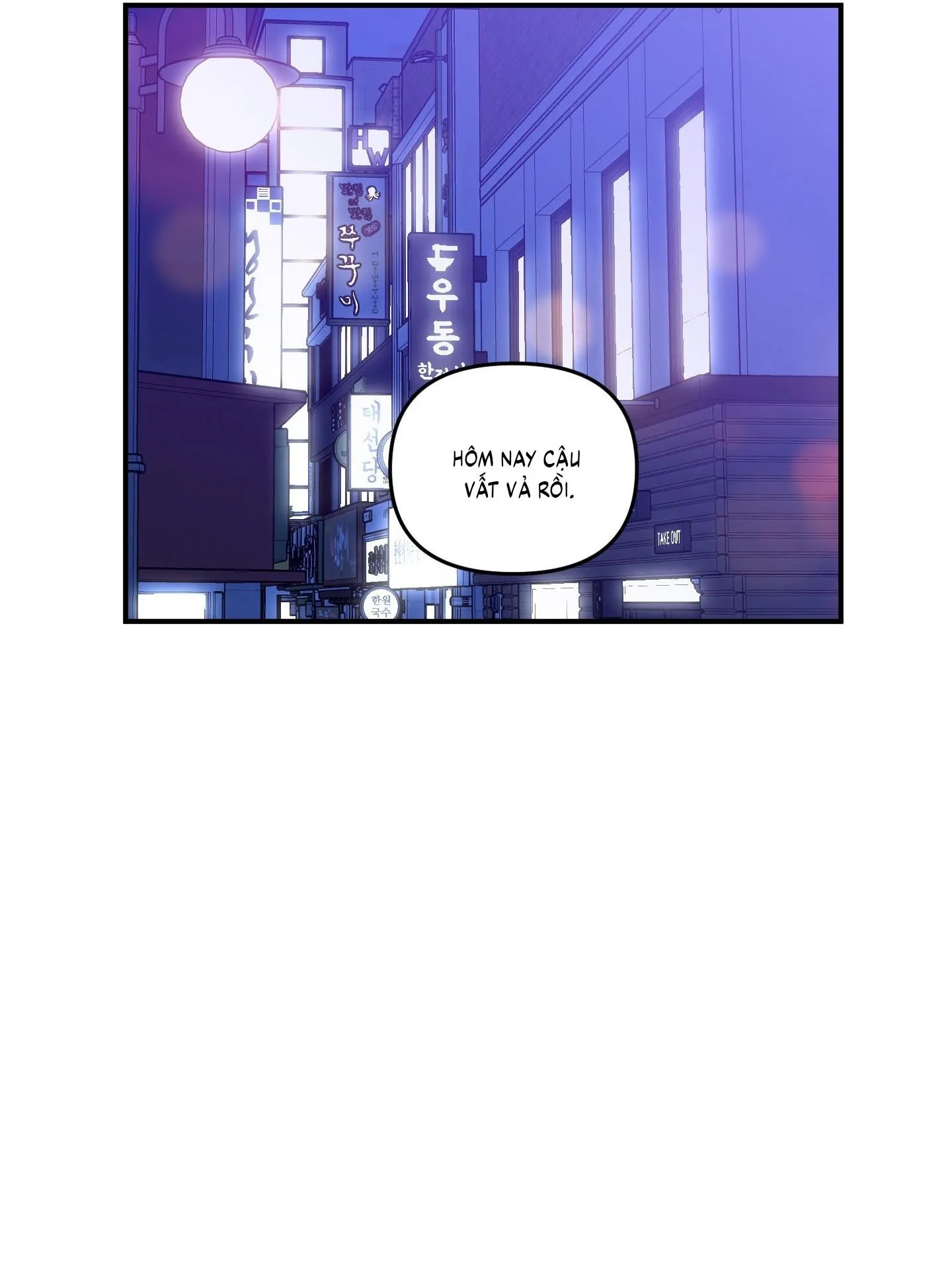 SCOOP Chapter 23 Trang 8