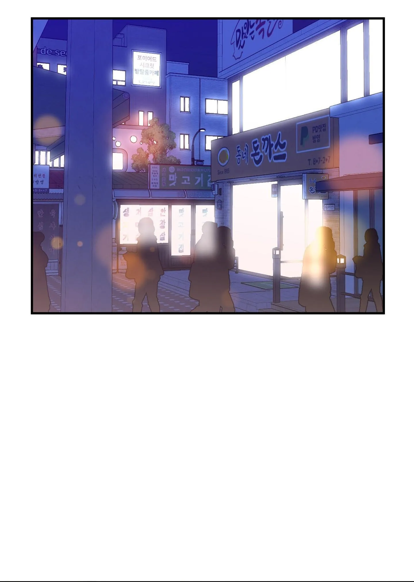 SCOOP Chapter 23 Trang 57