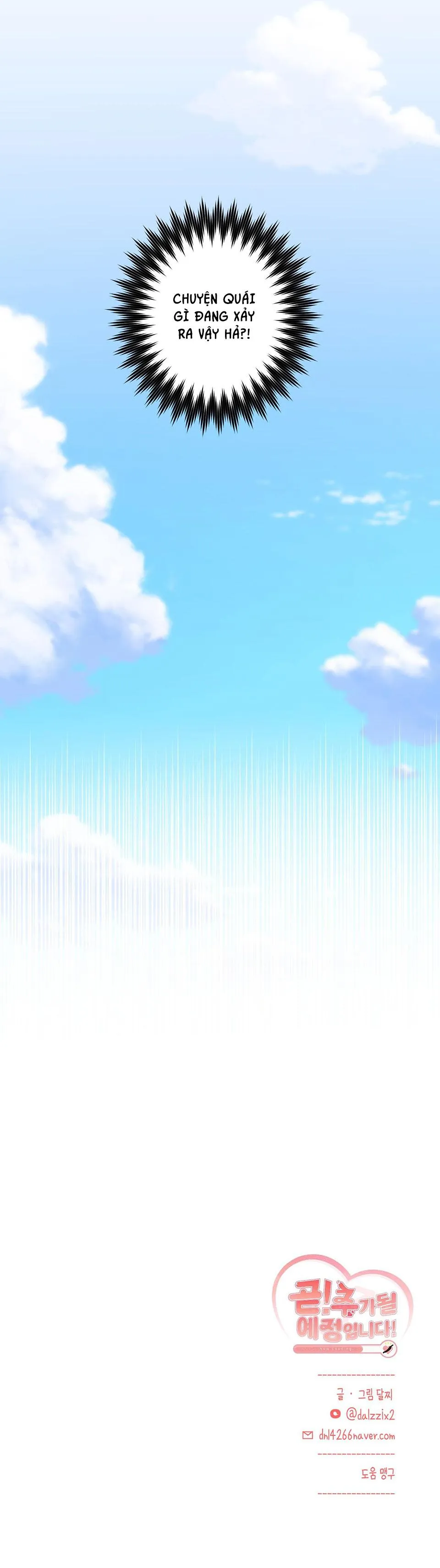 SẼ ĐƯỢC THÊM VÀO SỚM THÔI Chapter 2 Trang 27