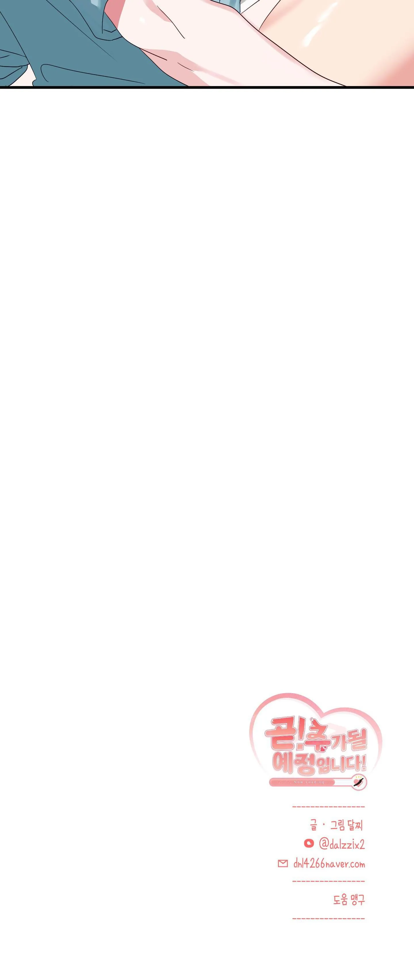 SẼ ĐƯỢC THÊM VÀO SỚM THÔI Chapter 3 Trang 51