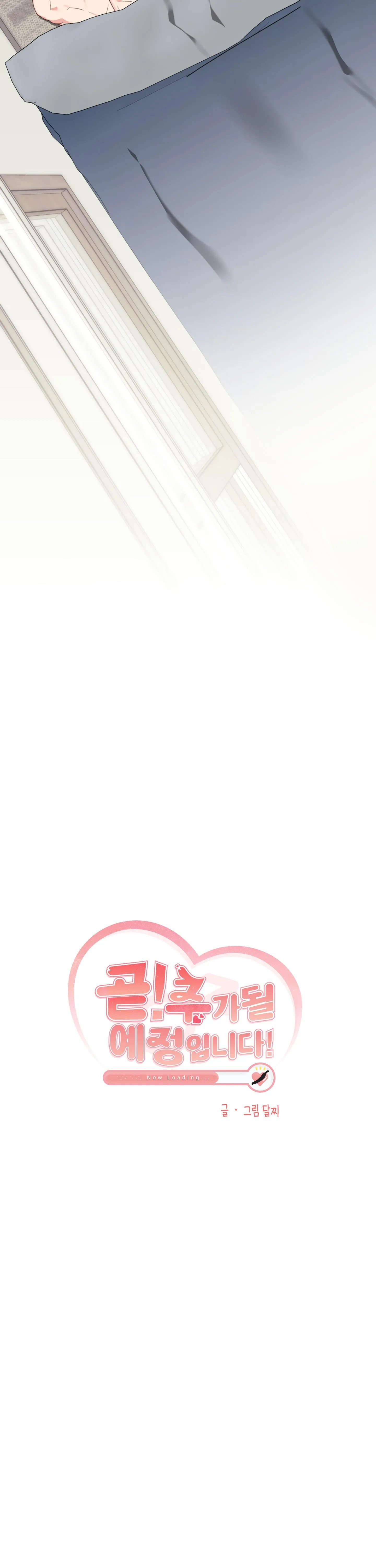 SẼ ĐƯỢC THÊM VÀO SỚM THÔI Chapter 7 Trang 4