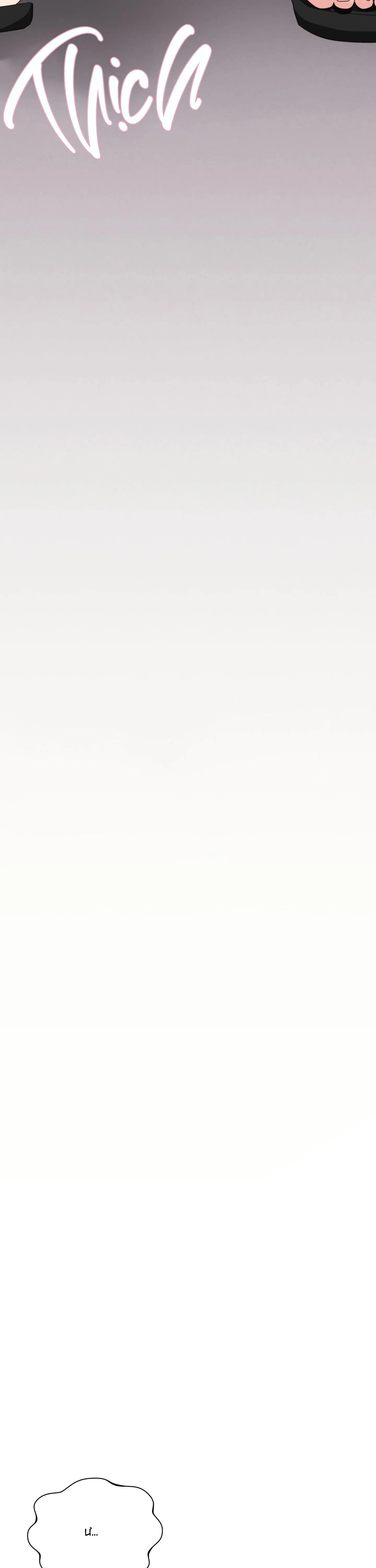 SẼ ĐƯỢC THÊM VÀO SỚM THÔI Chapter 8 Trang 5