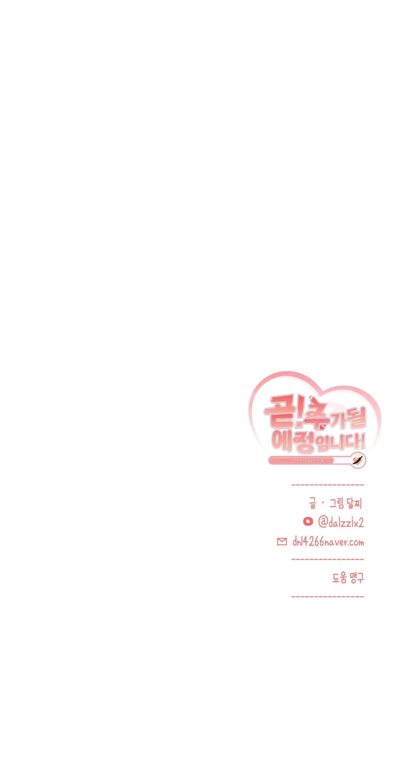 SẼ ĐƯỢC THÊM VÀO SỚM THÔI Chapter 9 Trang 32