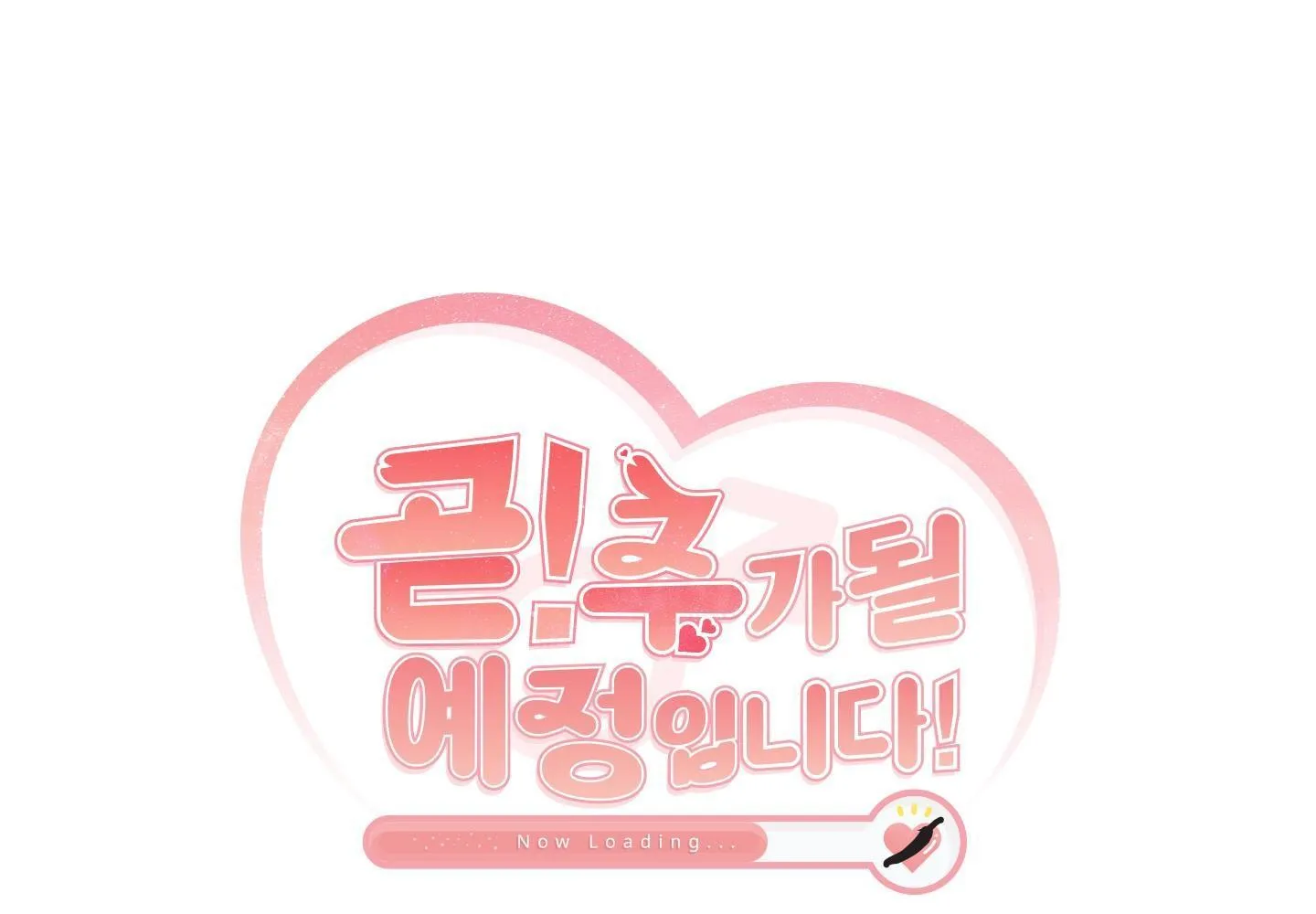 SẼ ĐƯỢC THÊM VÀO SỚM THÔI Chapter 14 Trang 3