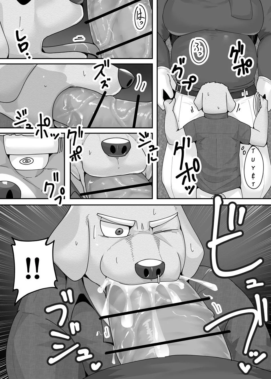 Sếch thú Chapter 3 Trang 6