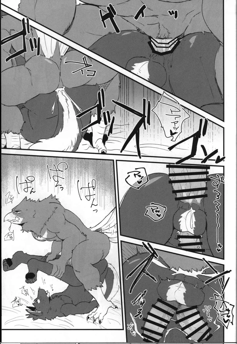 Sếch thú Chapter 4 Trang 21