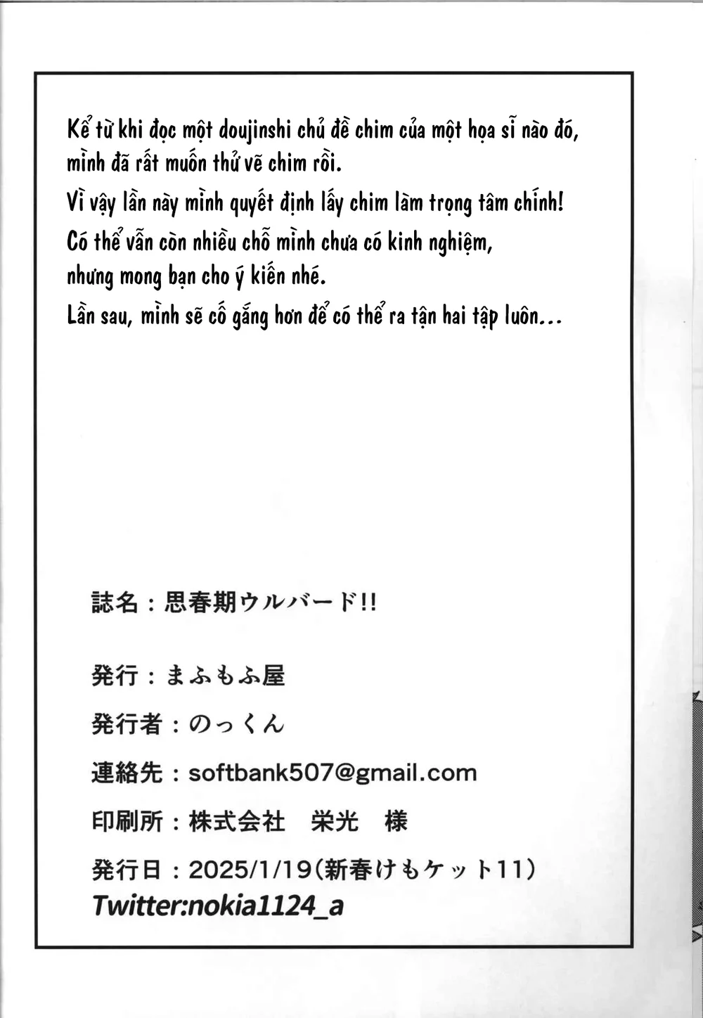 Sếch thú Chapter 4 Trang 28