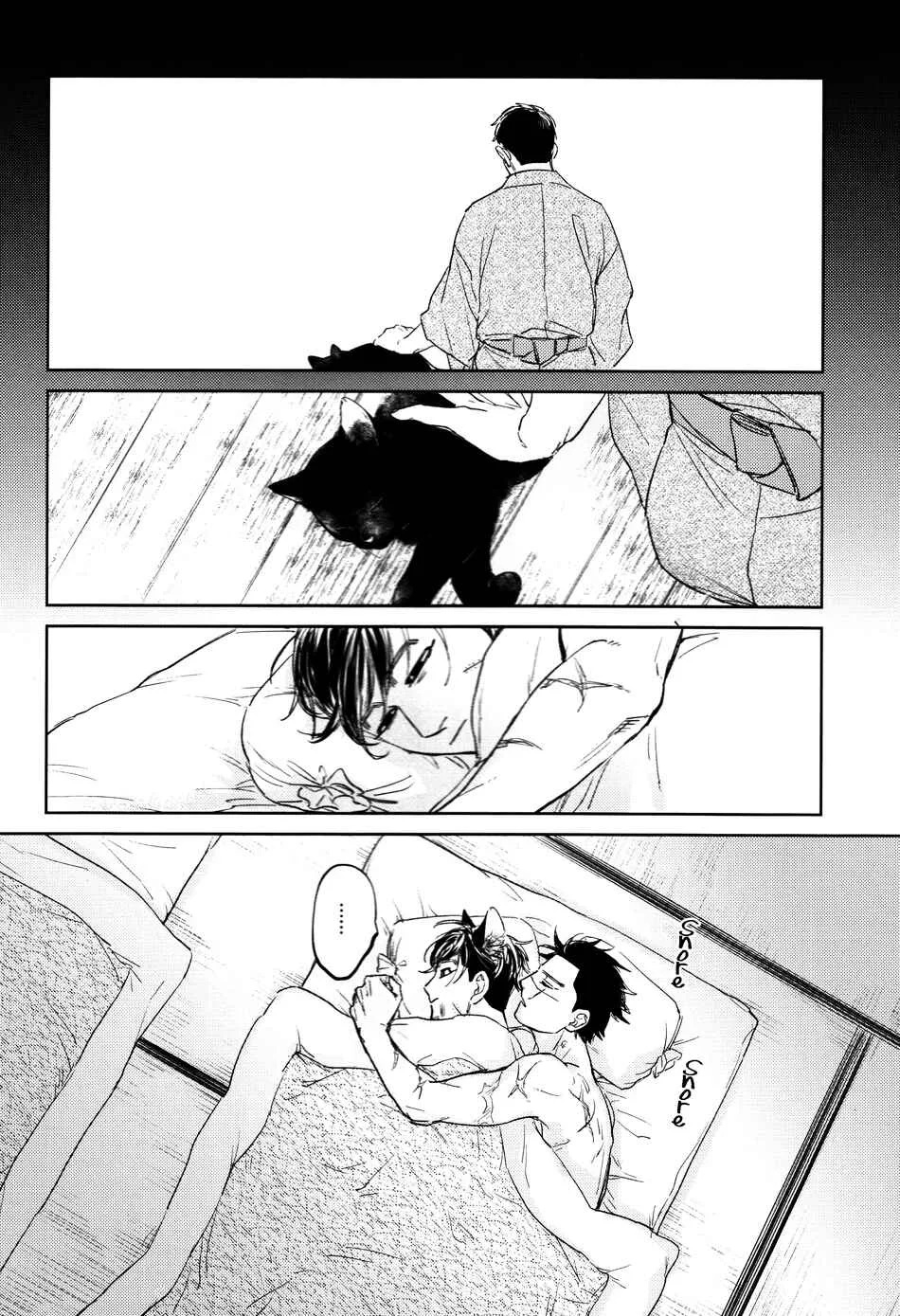 Sếch thú Chapter 9 Trang 24