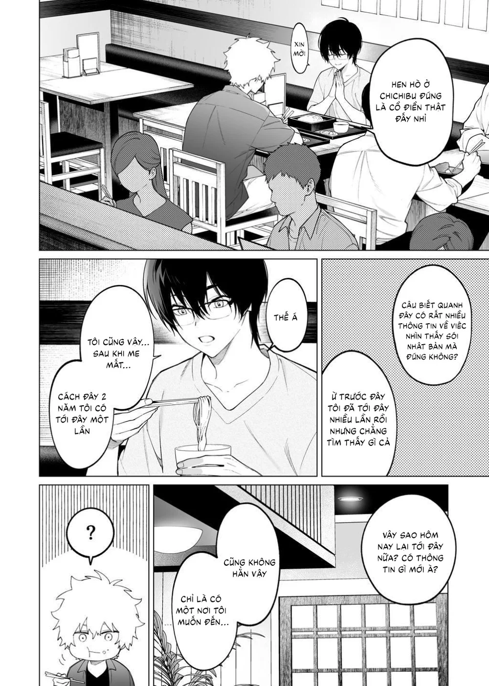 Sếch thú Chapter 10 Trang 4