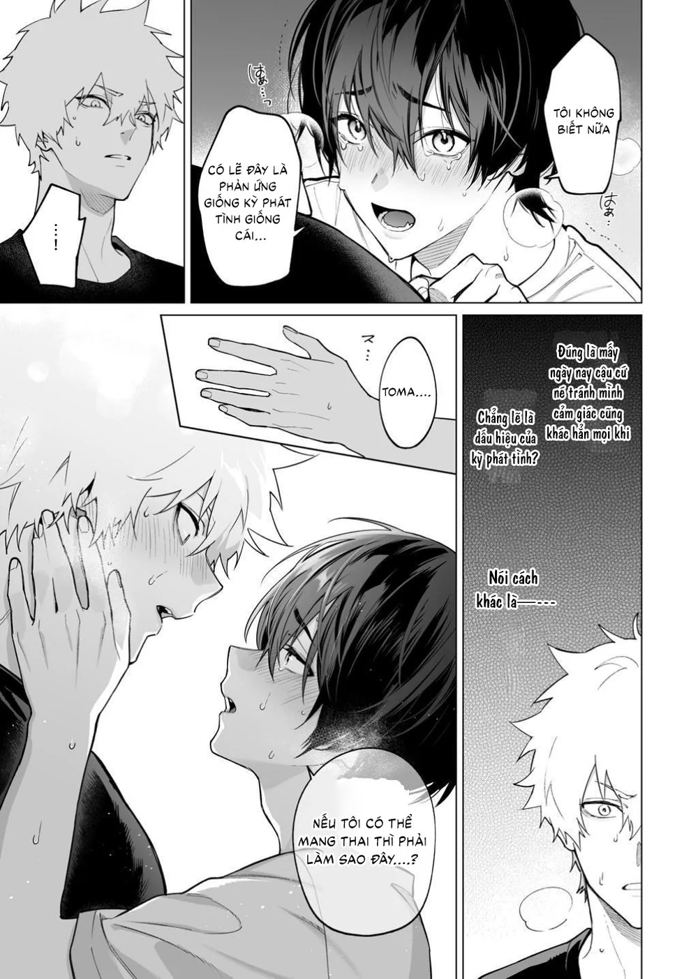 Sếch thú Chapter 10 Trang 17