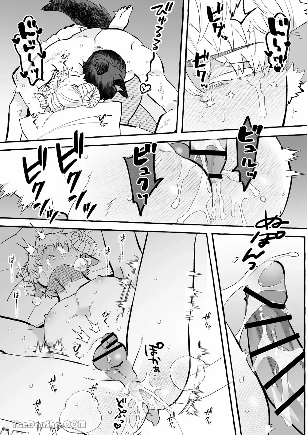 Sếch thú Chapter 12 Trang 17