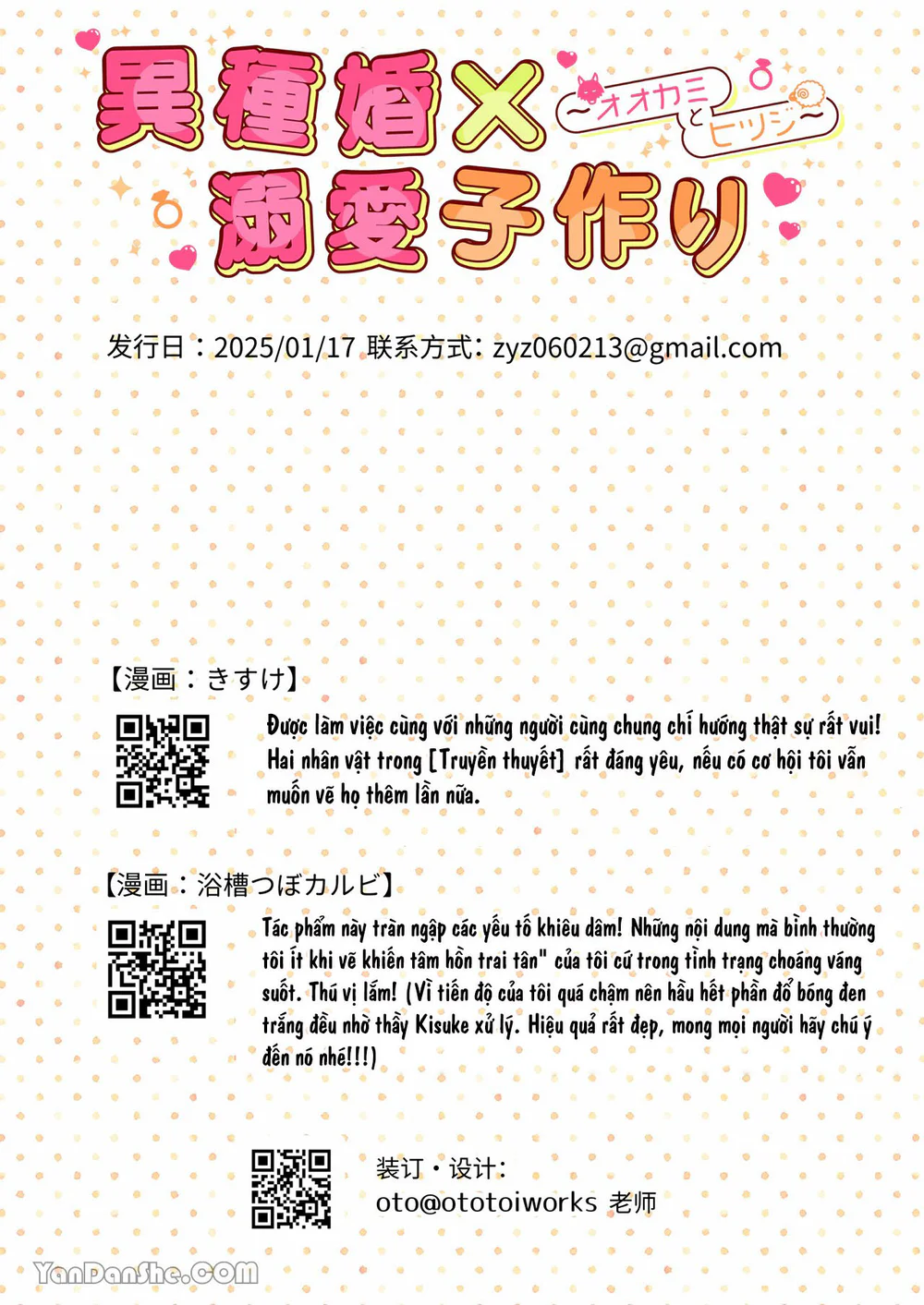 Sếch thú Chapter 12 Trang 41