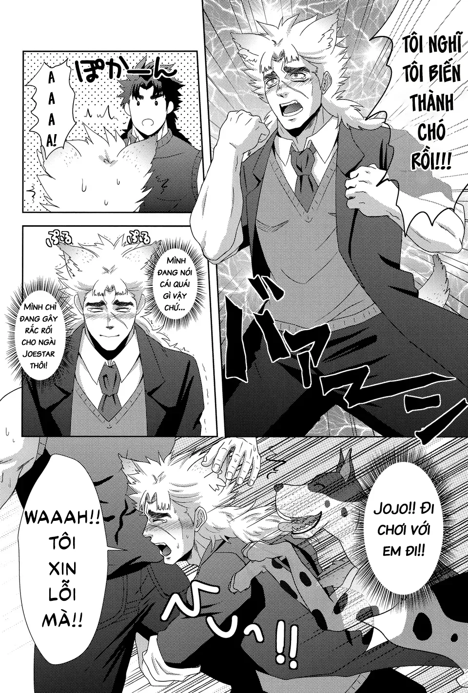 Sếch thú Chapter 13 Trang 11