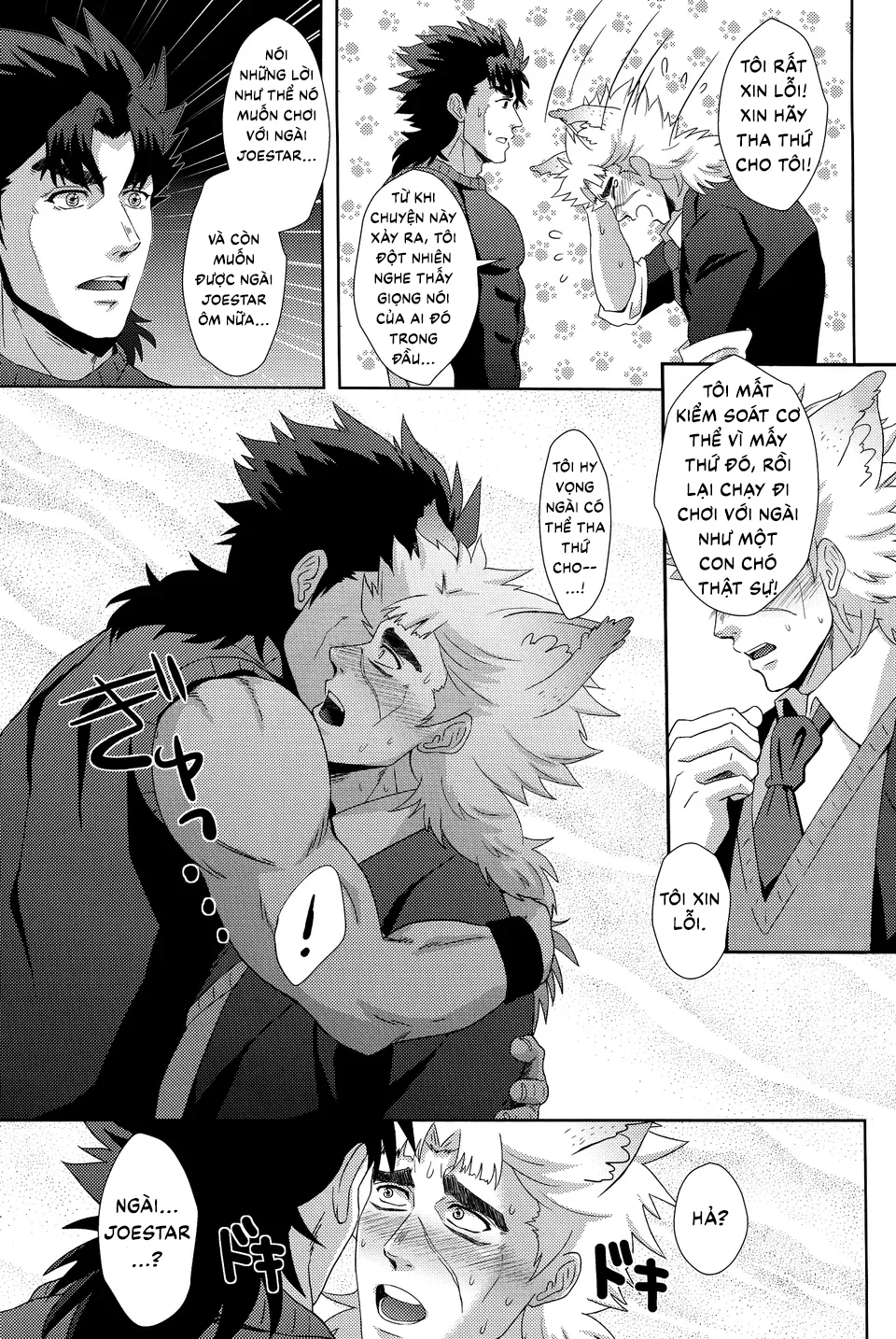 Sếch thú Chapter 13 Trang 12