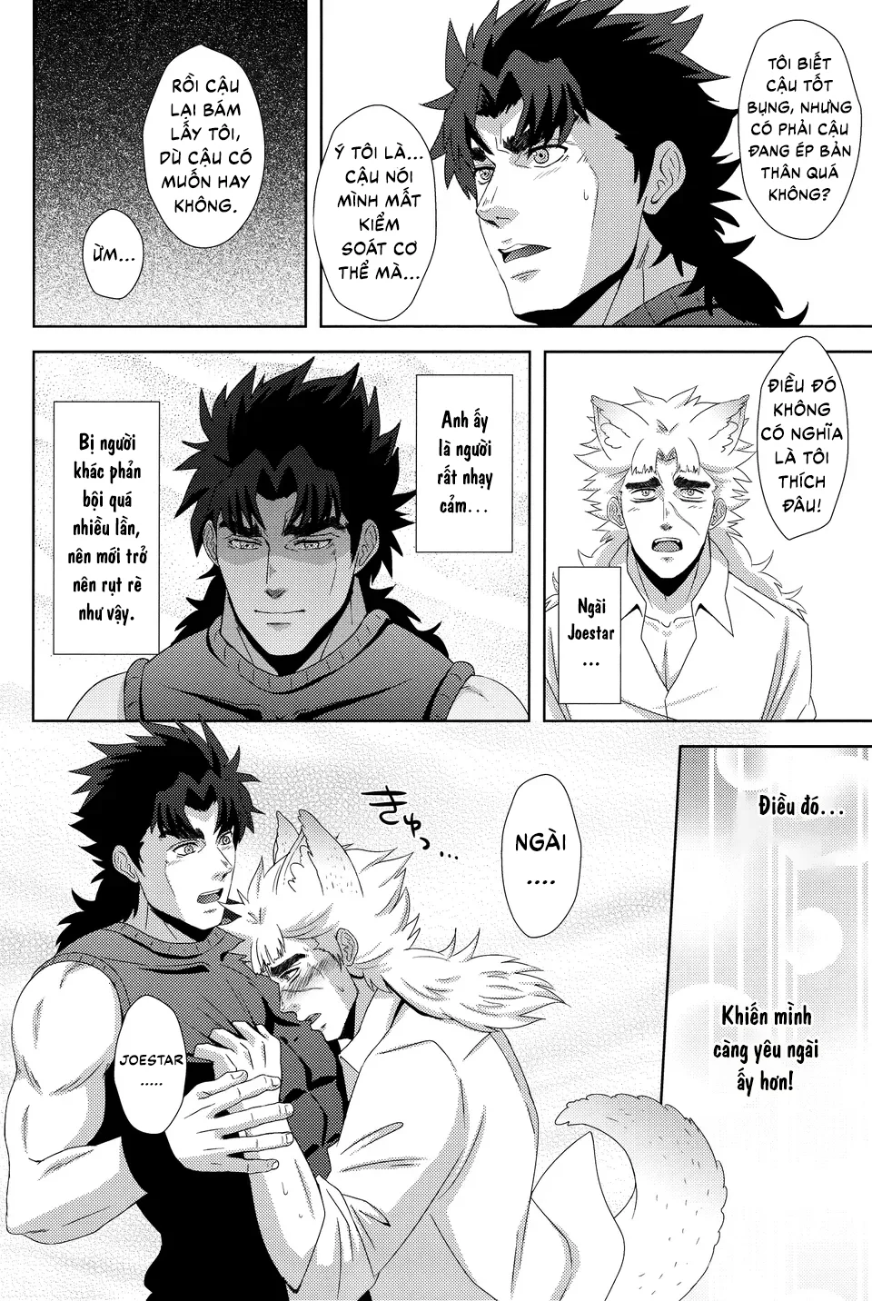 Sếch thú Chapter 13 Trang 21