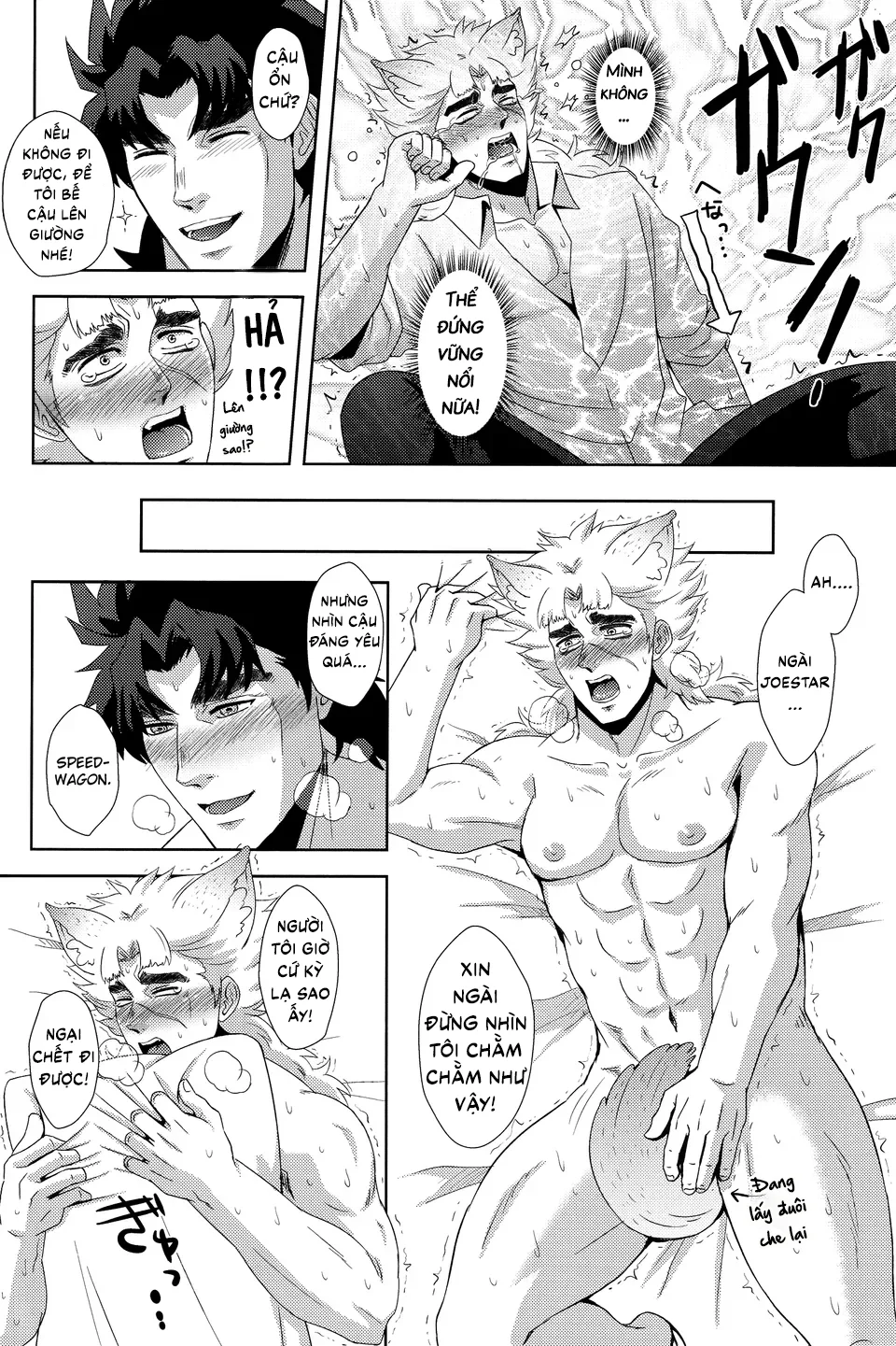 Sếch thú Chapter 13 Trang 25