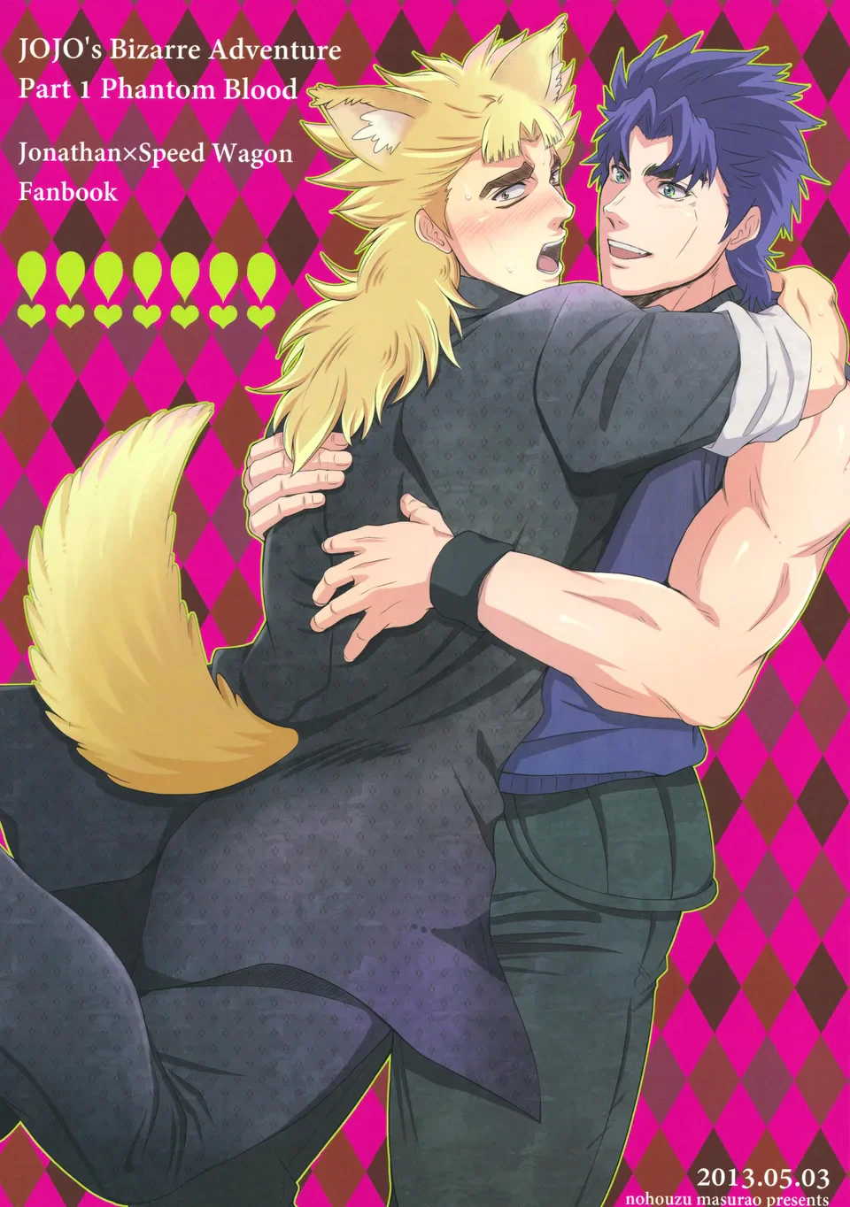 Sếch thú Chapter 13 Trang 39