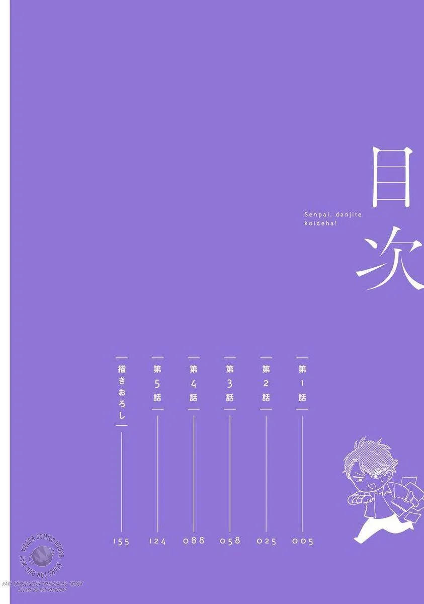 Tình Yêu Tuyệt Đối Với Senpai 1 Chapter 1 Trang 5