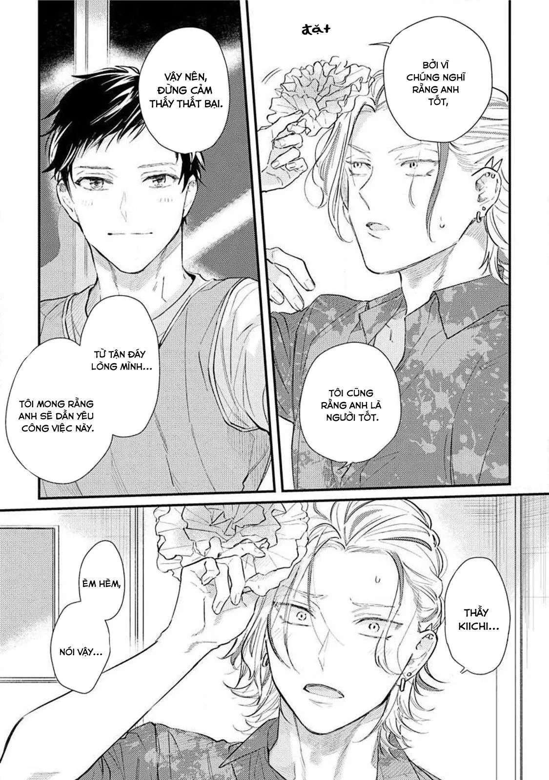 Sensei Datteyarashii Koto Shitai Chapter 1 Trang 20